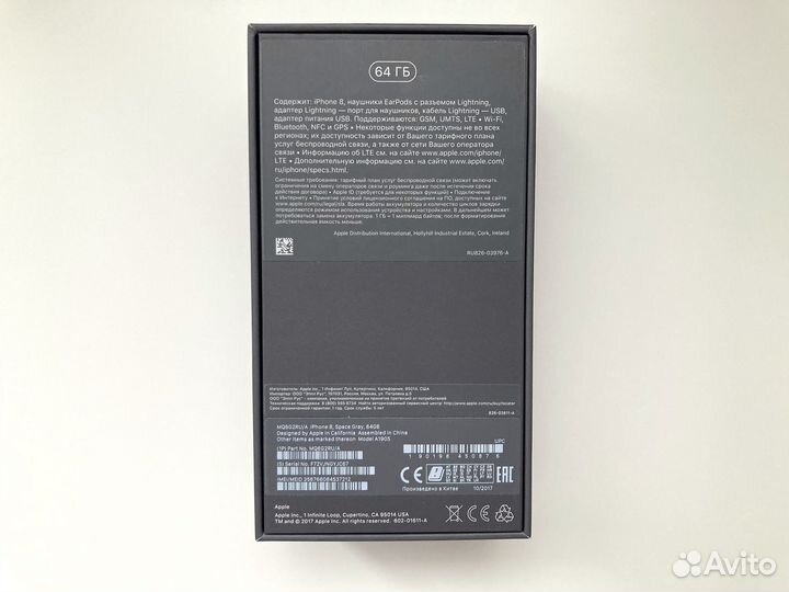 Коробка от iPhone 8 и iPhone 6