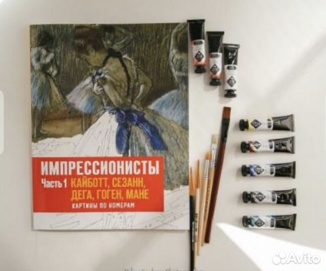 Альбомы для творчества