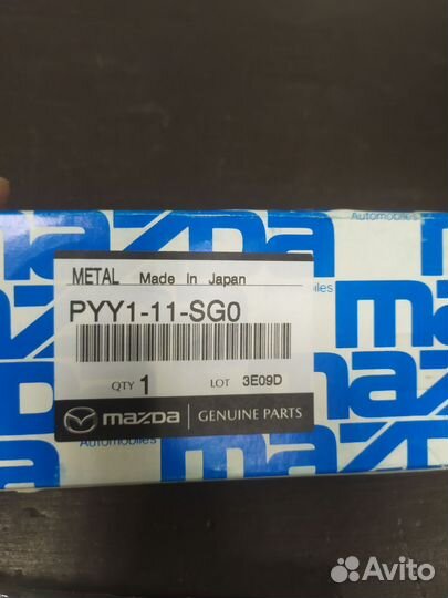 Вкладыши коренные STD 2.5 Skyactive CX-5 3 6