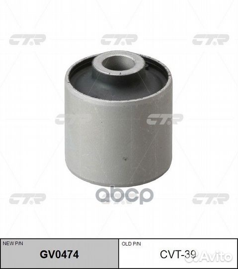 Сайлентблок Toyota Land Cruiser (J100) 98-07