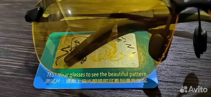 Поляризационные очки, новые