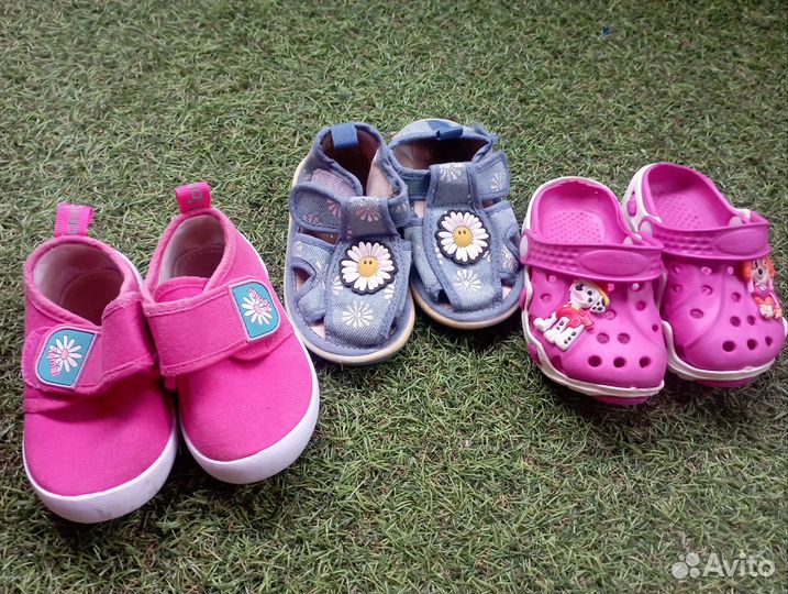 Тапочки детские