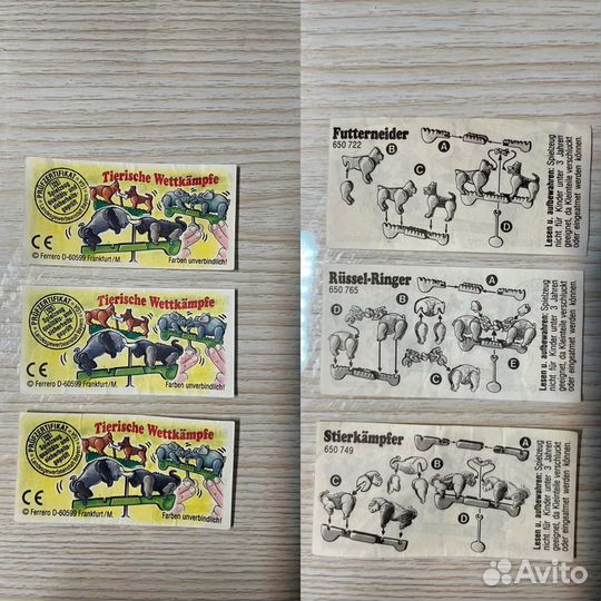 Вкладыши киндер