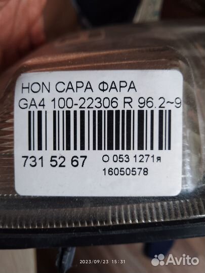 Фара honda capa