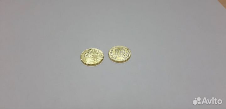 Строитель монета 10р серия Человек Труда