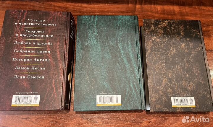 Книги А.Чехов М.Цветаева Д.Остин