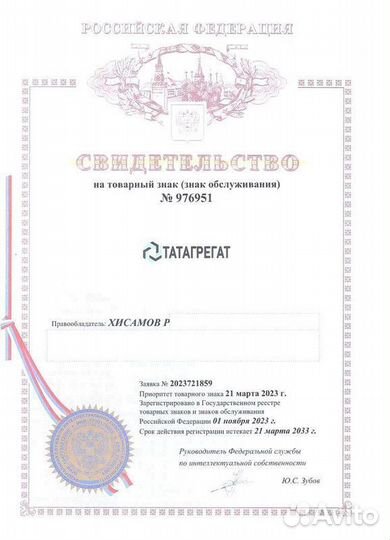 Датчик давления топлива Cummins 0281006364 Bosch