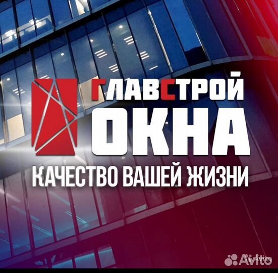 Торговый представитель -Замерщик окон пвх в Ростов