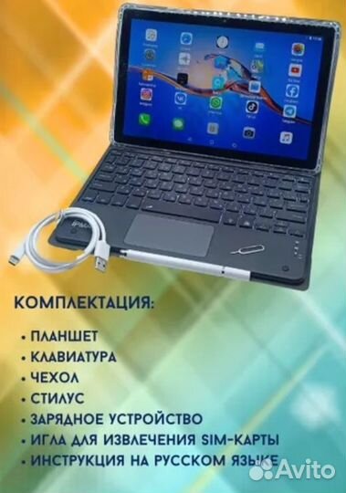 Планшет s 5 pro