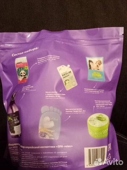 Набор корейской косметики, 6 предметов