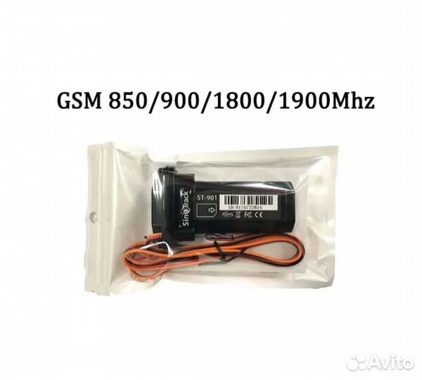 Sinotrack ST-901 Водонепроницаемый GPS-трекер