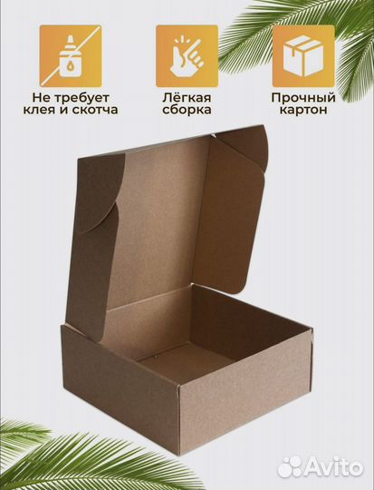 Коробка крафт для подарка упаковки