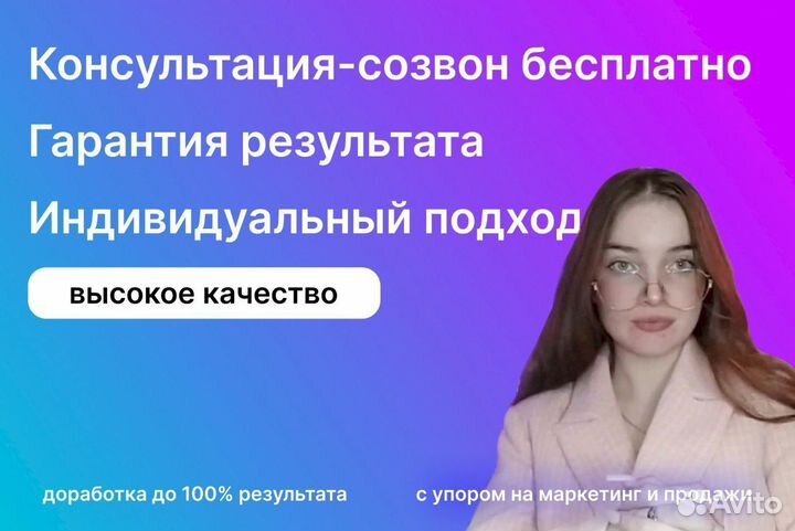 Веб дизайнер