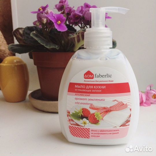 Мыло для кухни устраняющее запахи