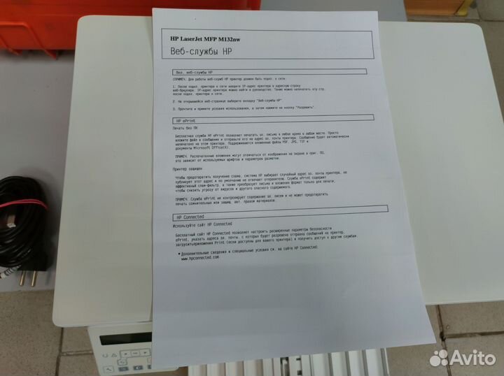 Мфу принтер HP LaserJet Pro M132NW