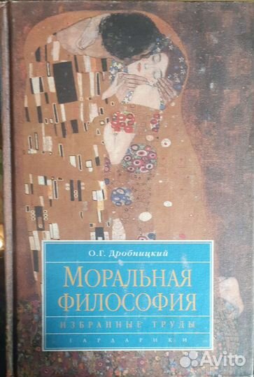 Книги по эзотерике и саморазвитию