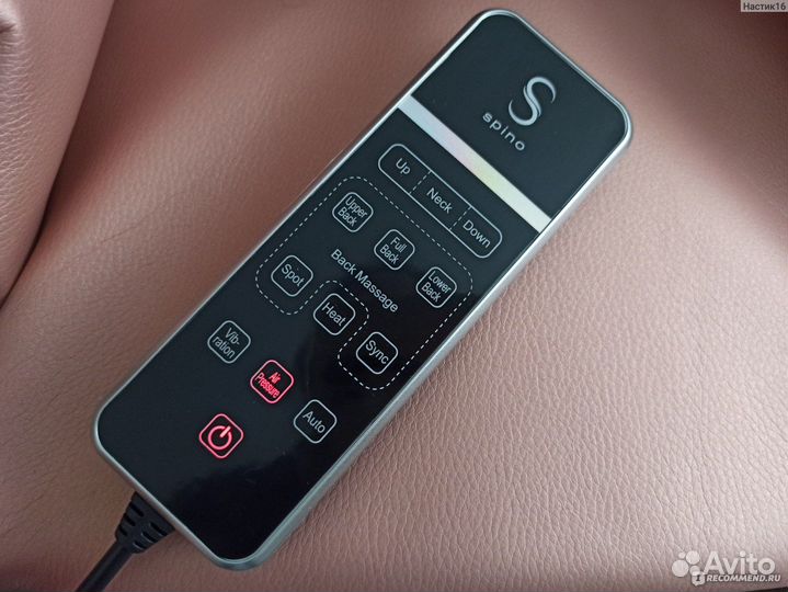 Массажная накидка. Spino. Модель Hana