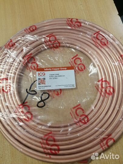 Tруба медная, кронштейны и дренаж