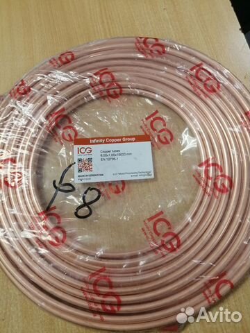 Tруба медная, кронштейны и дренаж