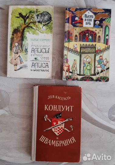 Детские книги, часть 3