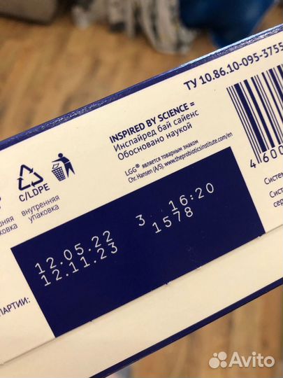 Детская смесь нутрилак 5шт