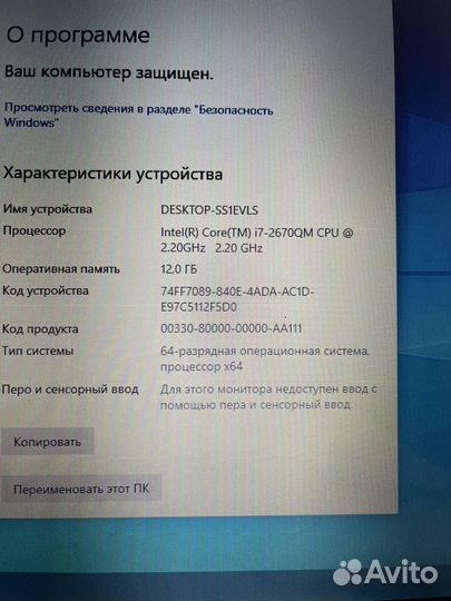 Ноутбук asus i7 nvidia gt 12gb ssd 256gb 15.6