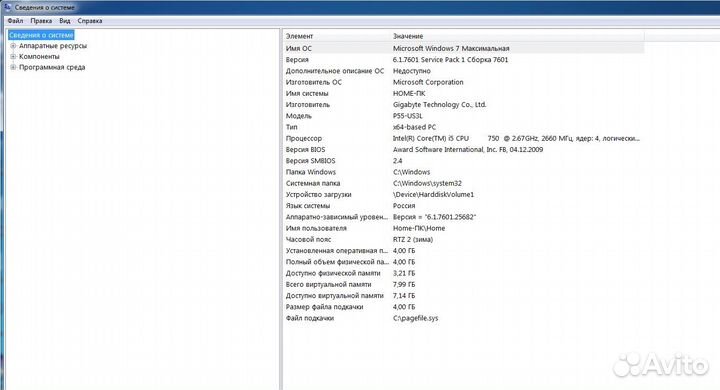 Компьютер системный блок intel i5