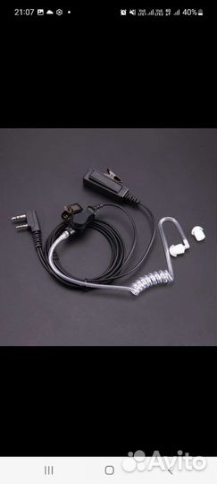 Гарнитура baofeng