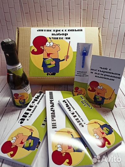 Именные подарки ручной работы / полиграфия