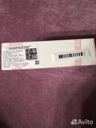 Парфюмерная вода Burberry her Blossom