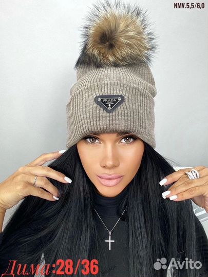 Шапка женская