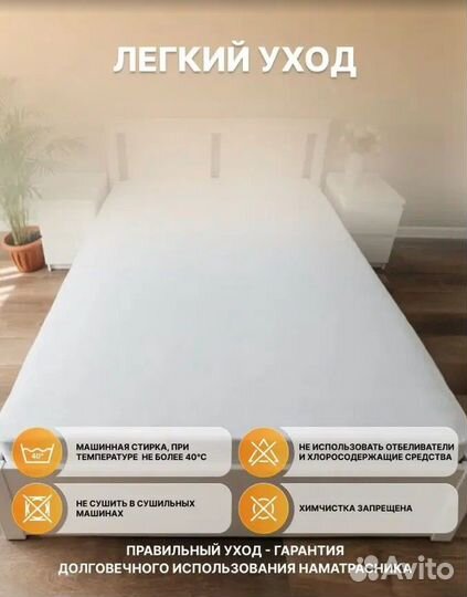 Чехол на матрас