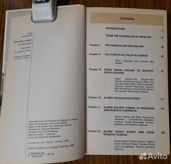 Книги на английском языке