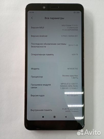 Xiaomi Redmi Note 5, 4/64 ГБ