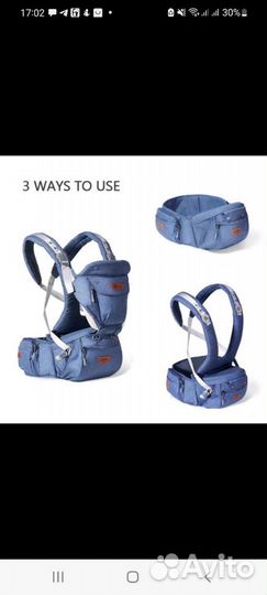 Эргорюкзак, рюкзак-кенгуру, хипсит