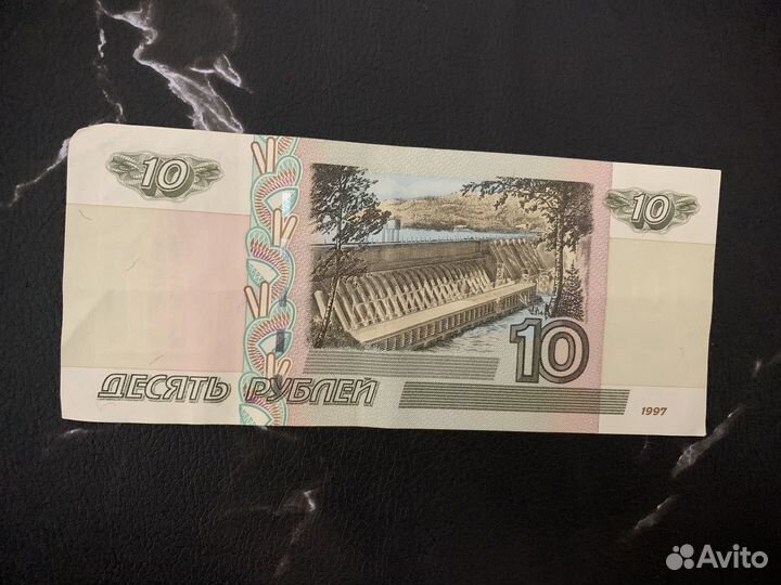 Денежные купюры