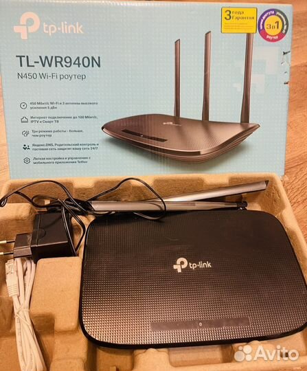 Wi fi роутер Tp link N450
