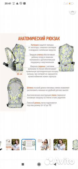 Рюкзак переноска кенгуру