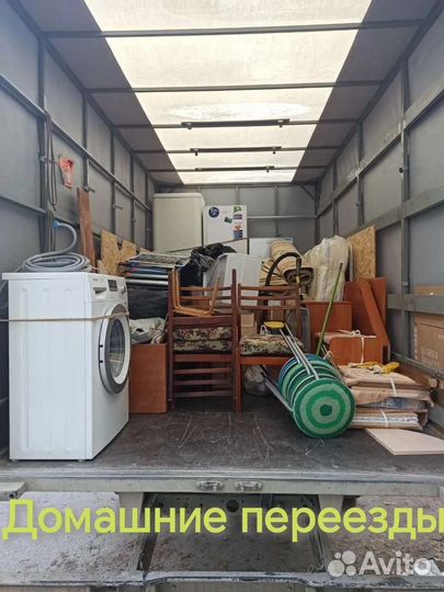 Грузчики, газель, перезды, разнорабочие