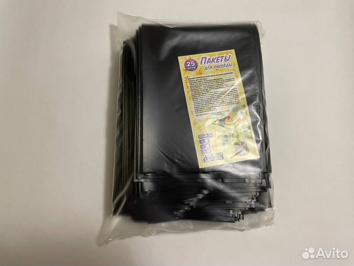 Пакеты для рассады 28 литров
