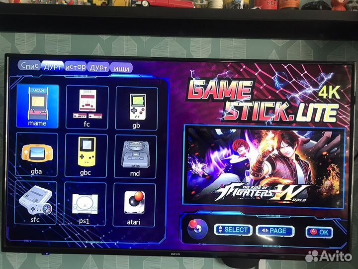 Игровая приставка 8-128 bit