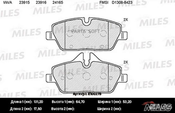 Miles E100275 Колодки тормозные BMW E81/E87/mini c