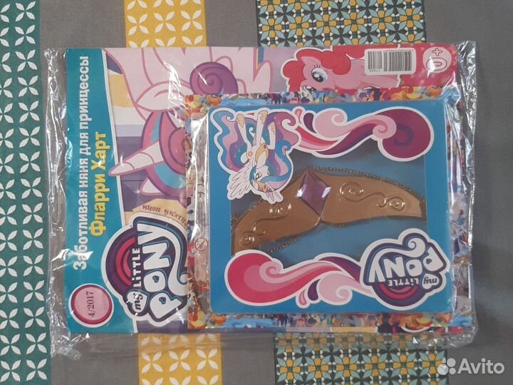 Журнал My little Pony