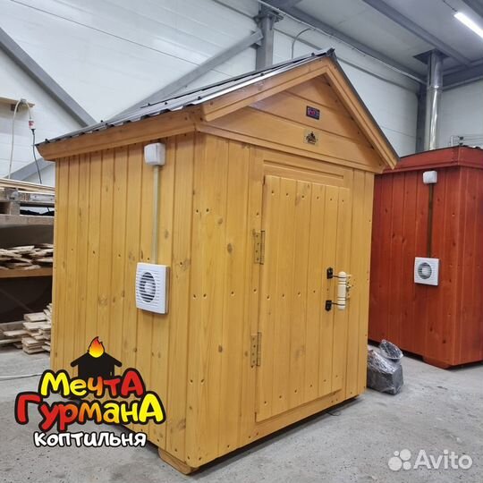 Коптильня горячего и холодного