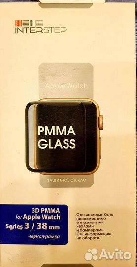 Защитное стекло Apple Watch 3 (38мм)