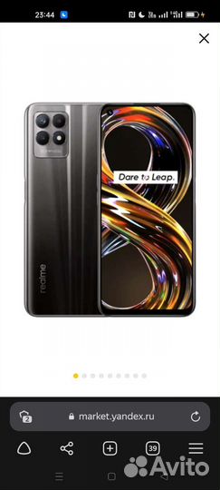 Realme8i