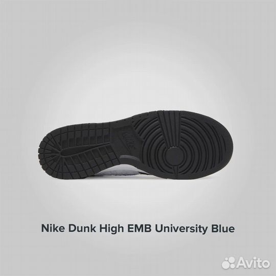 Nike Dunk High EMB University Blue