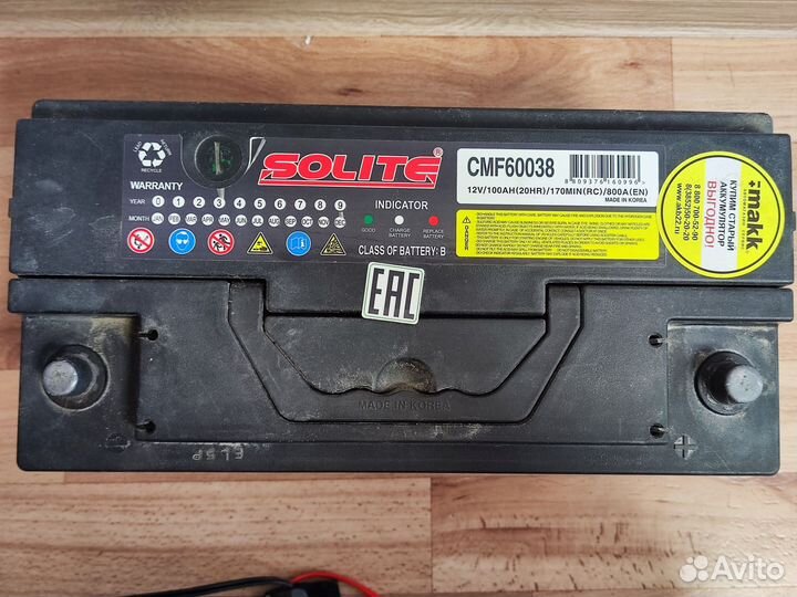 Аккумулятор Solite 100 ач