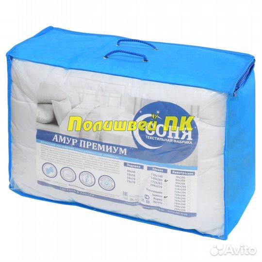 Одеяло Амур наполнитель из микроволокна Комфорель