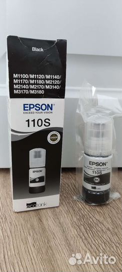 Чернила для принтера epson серии М
